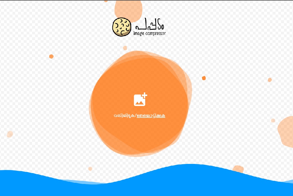 Pappadam - Open source image compressor for Malayalis